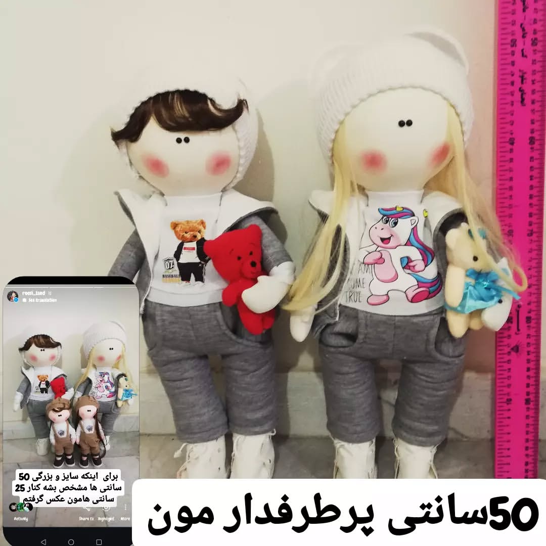 عروسک روسی سایز بزرگ ۵۰سانتی